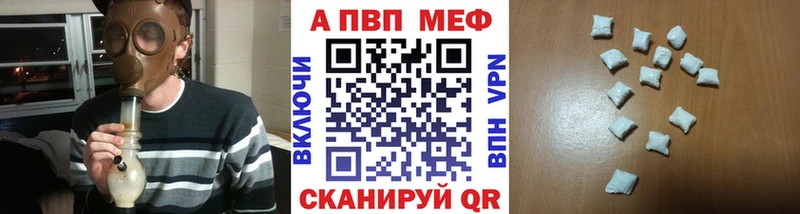 APVP СК КРИС  Злынка 