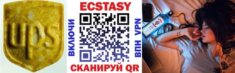 МЕГА ТОР  Злынка  Ecstasy MDMA  где купить наркотик 