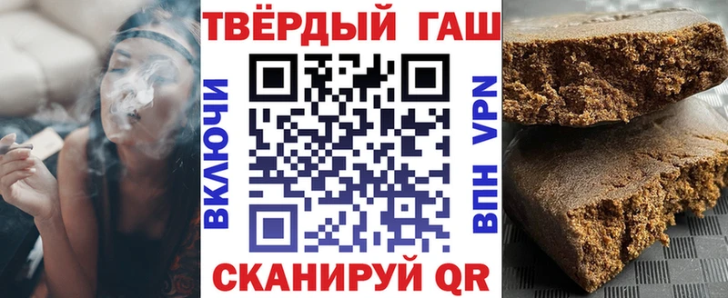 ГАШ Изолятор  купить наркотики сайты  Злынка 