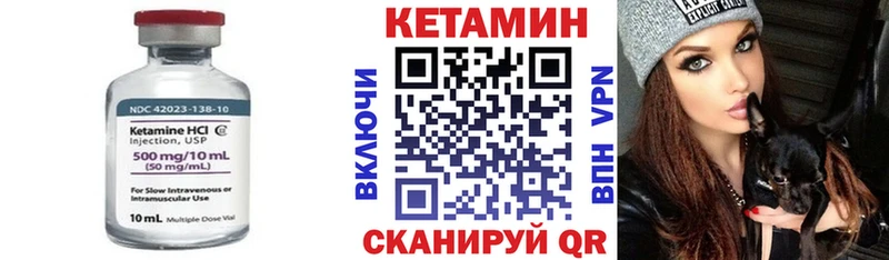 Кетамин ketamine  Злынка 