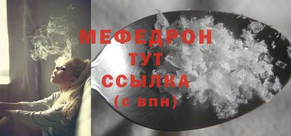 mdpv Инсар