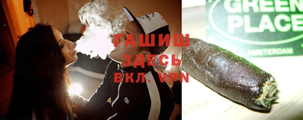 стафф Абинск