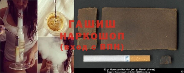 прущий лед Козловка