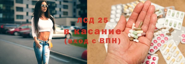 apvp Гусиноозёрск