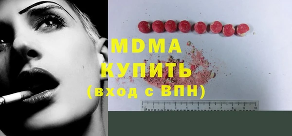 MESCALINE Алексин