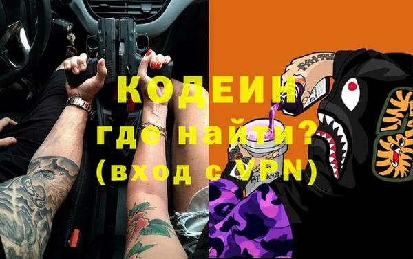 прущая мука Гусь-Хрустальный