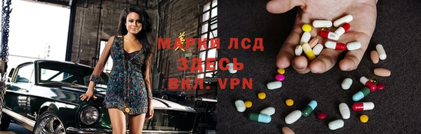MESCALINE Алексин