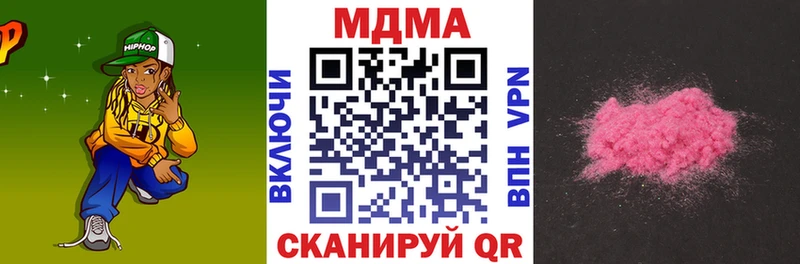 MDMA кристаллы как найти OMG ТОР Злынка