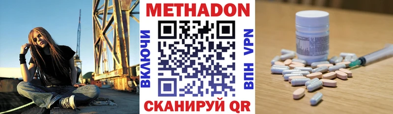 МЕТАДОН белоснежный  Злынка 
