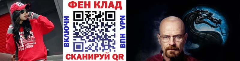 Метамфетамин винт  где продают   Злынка 