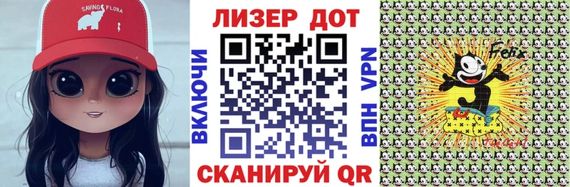где продают   Злынка  kraken зеркало  Марки N-bome 1500мкг 