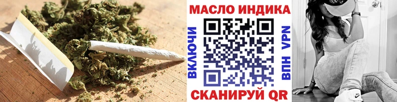 ТГК вейп с тгк где можно купить Злынка